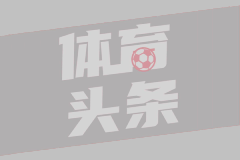 徐静雨：新疆队史7进总决赛6个总亚军 看来今年又要增加一个了~
